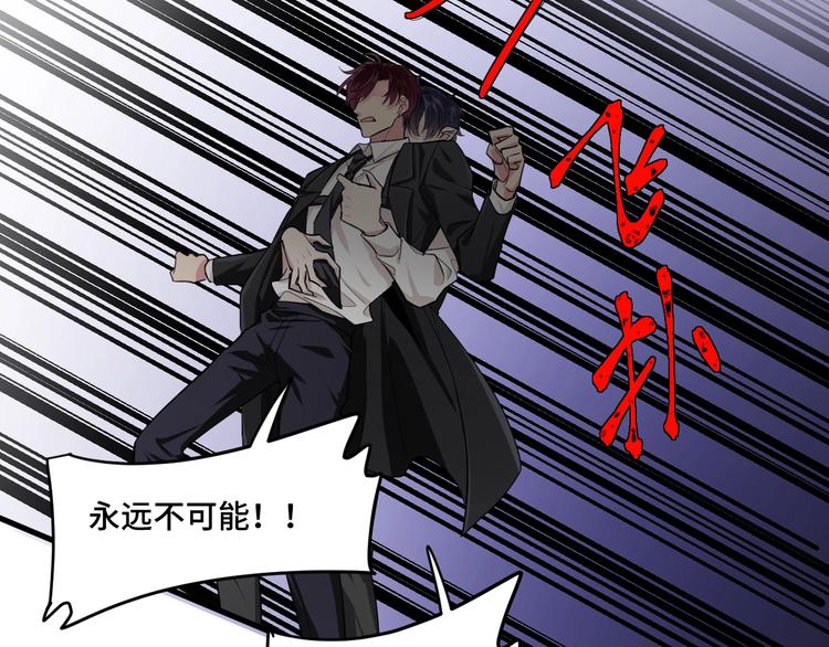 8.放开我妈咪！79