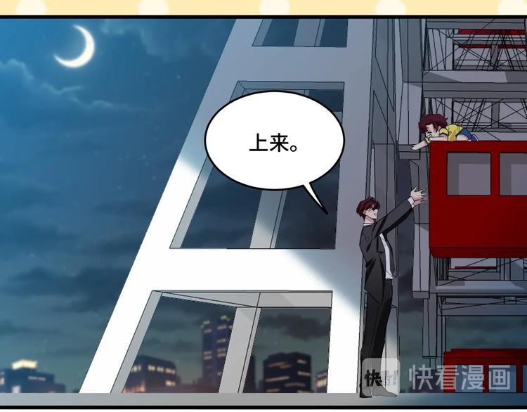 11.要暴露了？！107