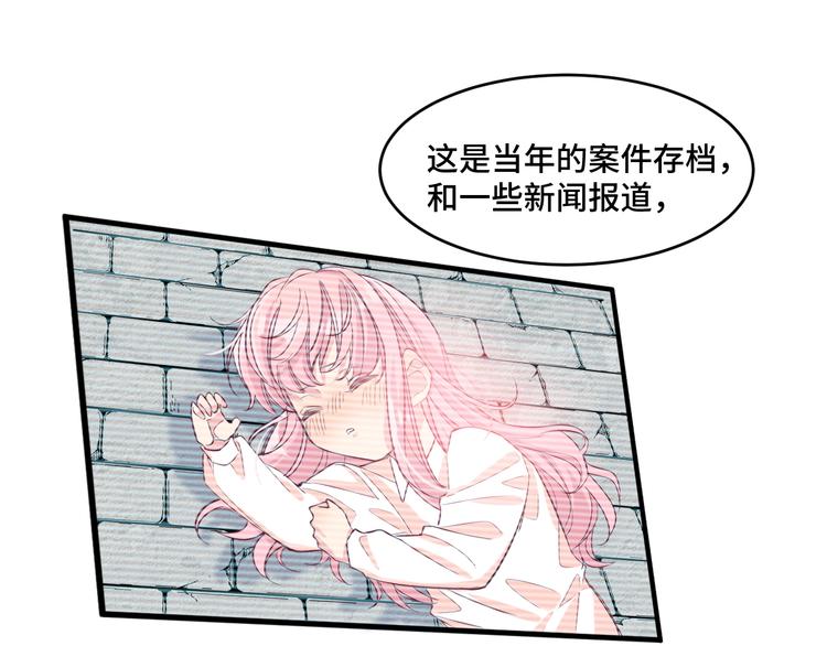 12.袭警36
