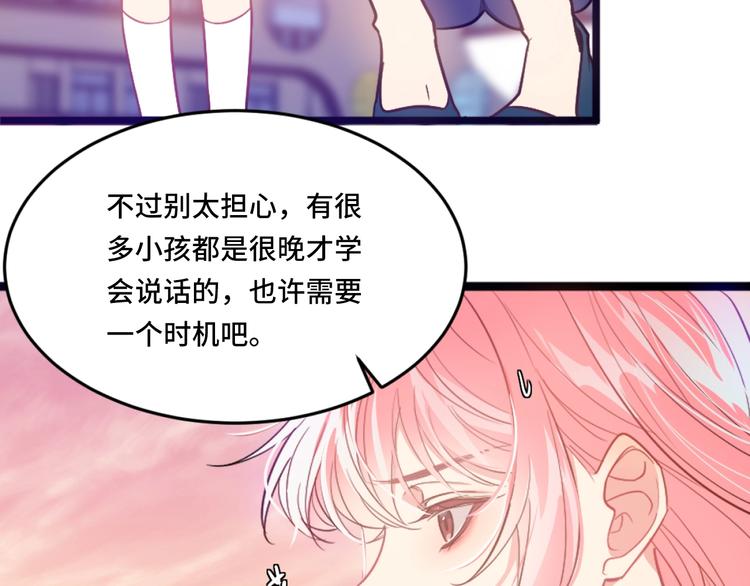 1.吸血鬼双胞胎49