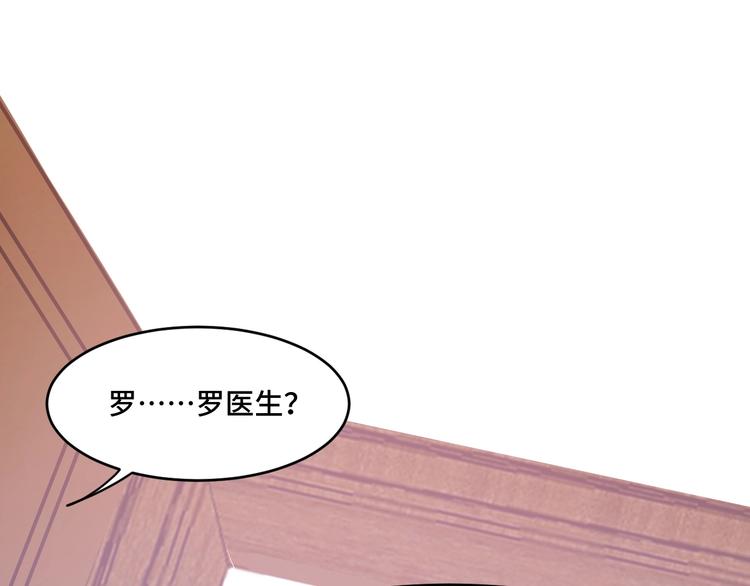 7.妈咪偷偷藏人？32