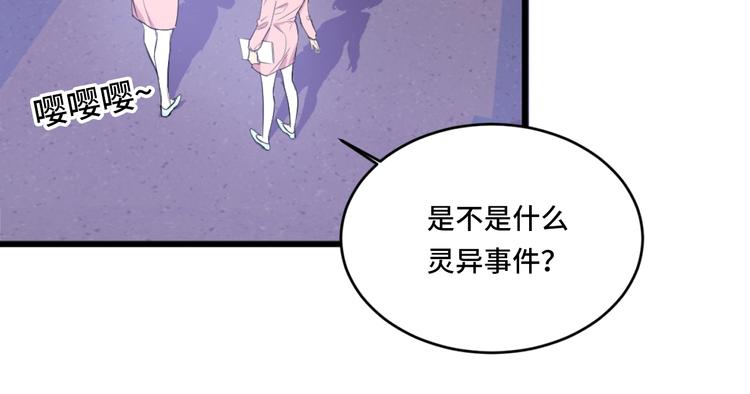 1.吸血鬼双胞胎14