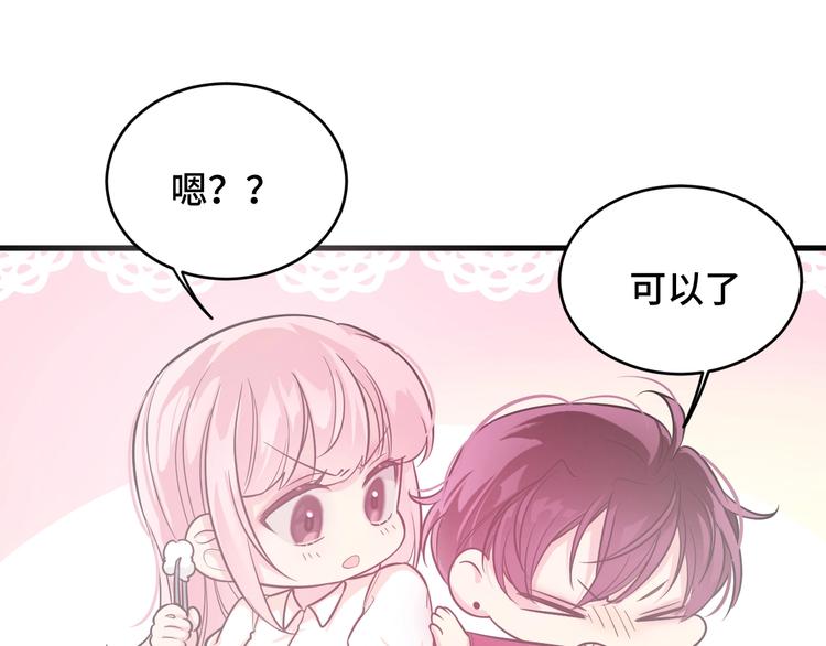 5.请把衣服脱掉吧106
