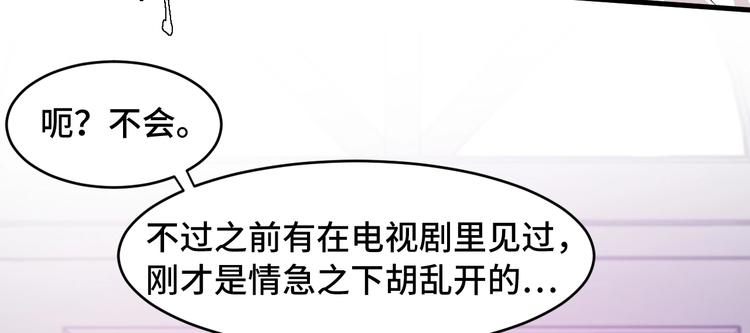5.请把衣服脱掉吧43