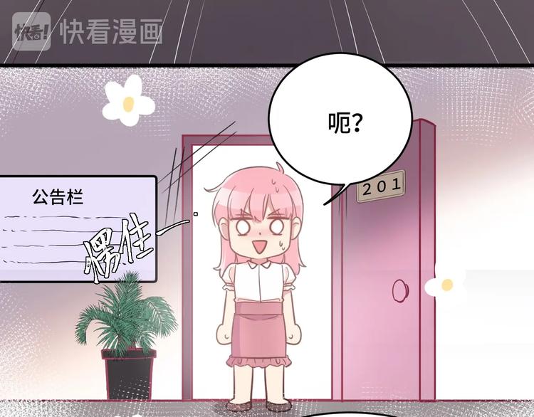 3.阴影中的危机25