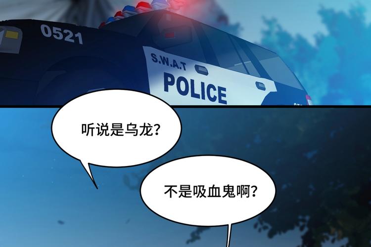 11.要暴露了？！4
