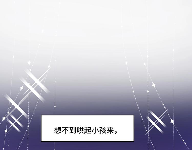 8.放开我妈咪！27