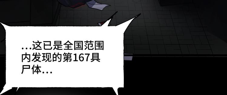 序章6