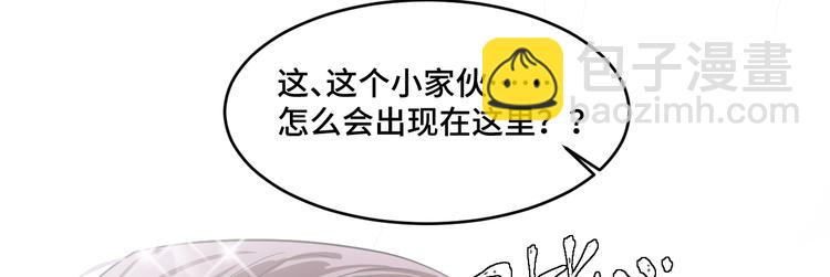 7.妈咪偷偷藏人？163