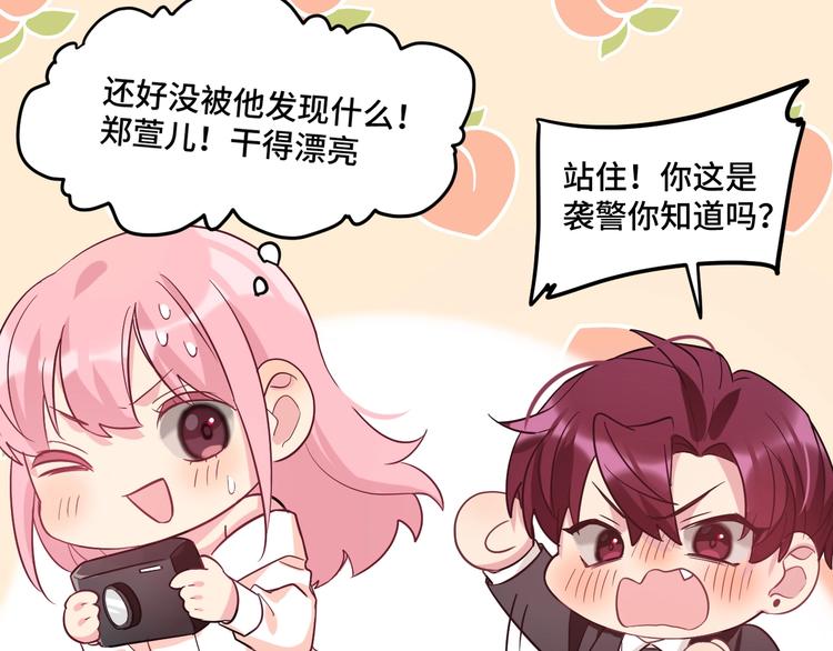 12.袭警17