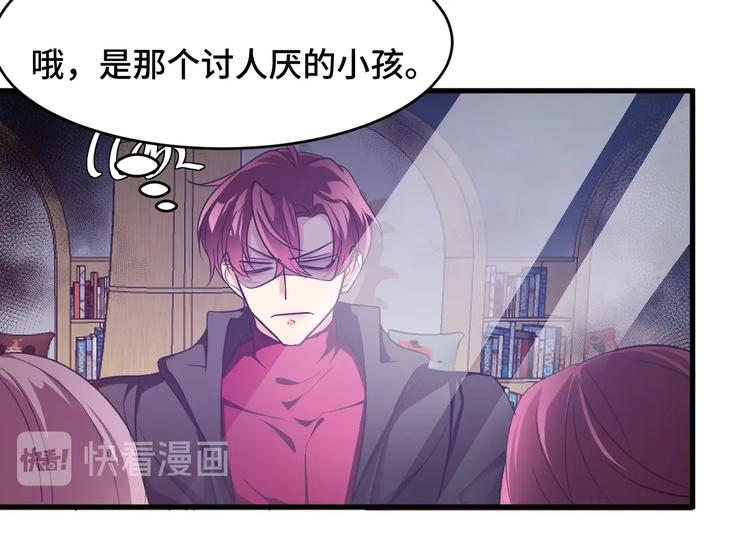 4.紫眼之鬼39