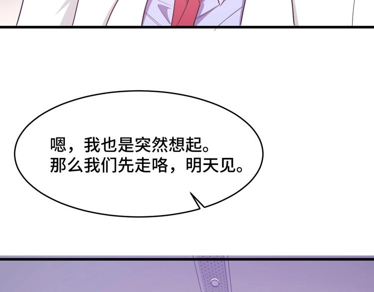3.阴影中的危机76