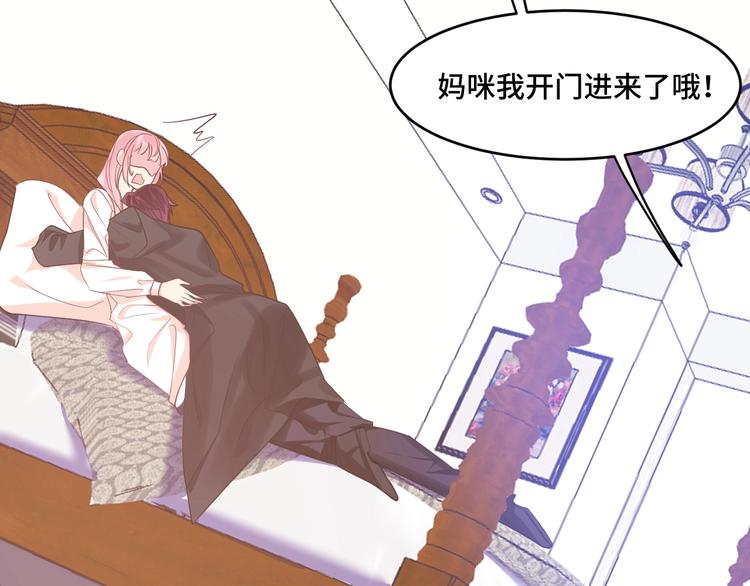 8.放开我妈咪！158