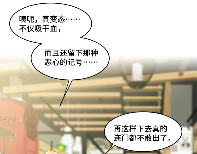 12.袭警108