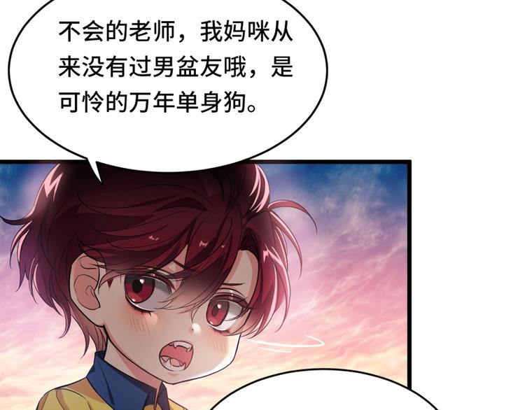 1.吸血鬼双胞胎42