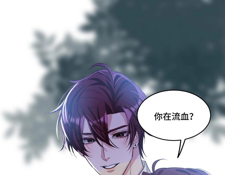 11.要暴露了？！110