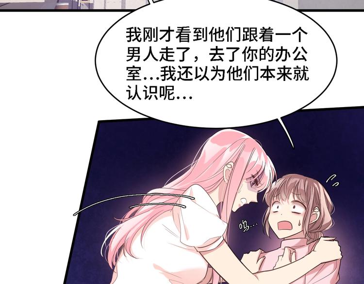 3.阴影中的危机17