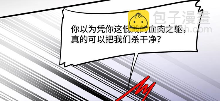 8.放开我妈咪！78