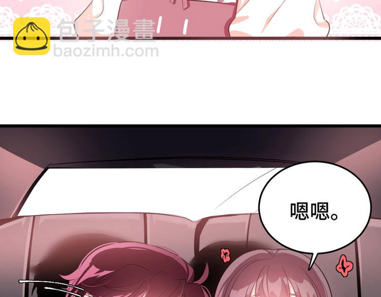 2.他就是我爸！22