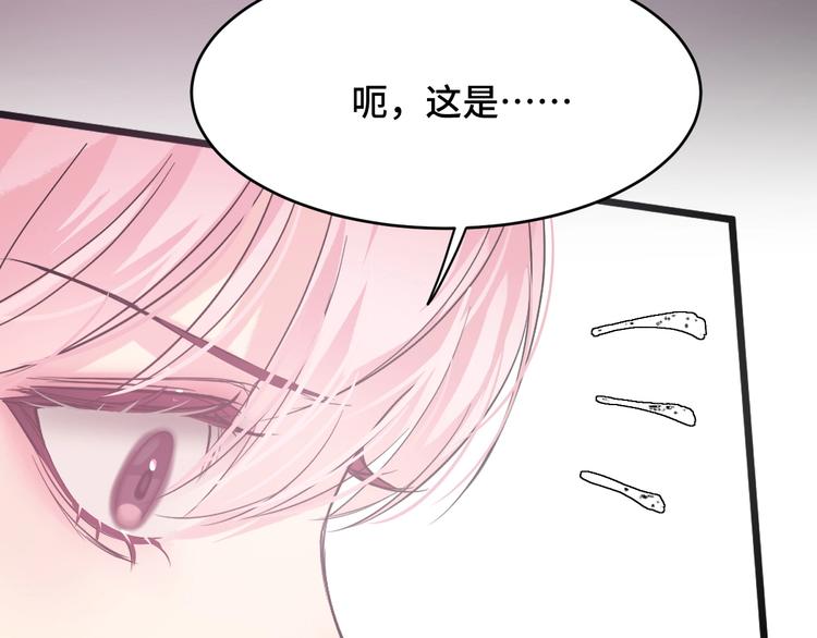 5.请把衣服脱掉吧85
