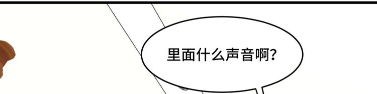 8.放开我妈咪！157