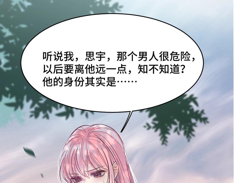 3.阴影中的危机94