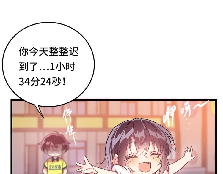 1.吸血鬼双胞胎32