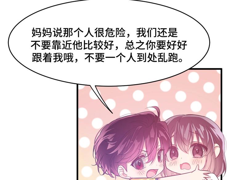4.紫眼之鬼44