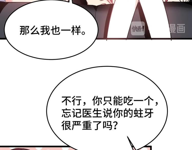 2.他就是我爸！24