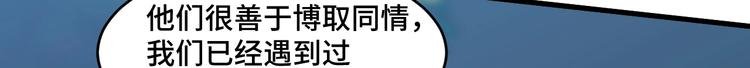 10.悲鸣113