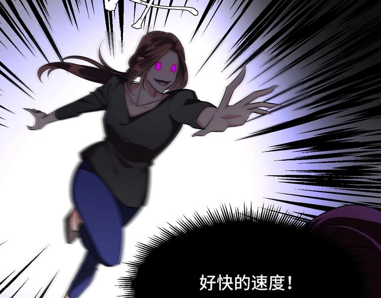4.紫眼之鬼114