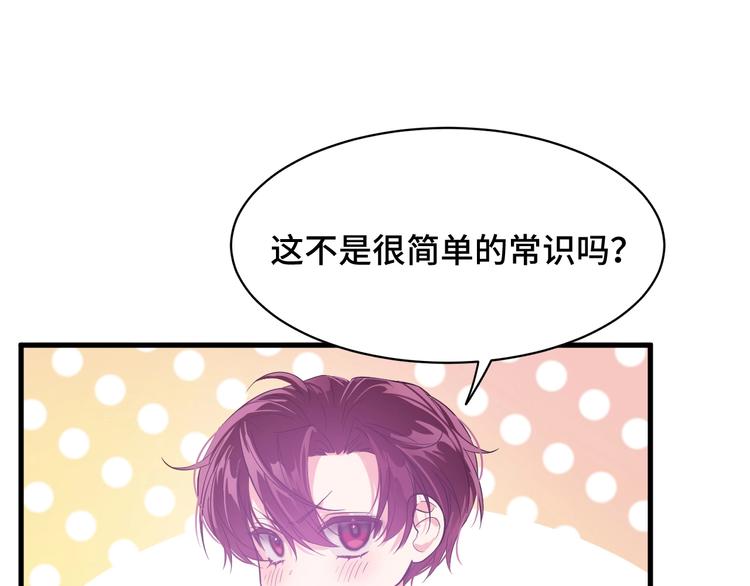 5.请把衣服脱掉吧34