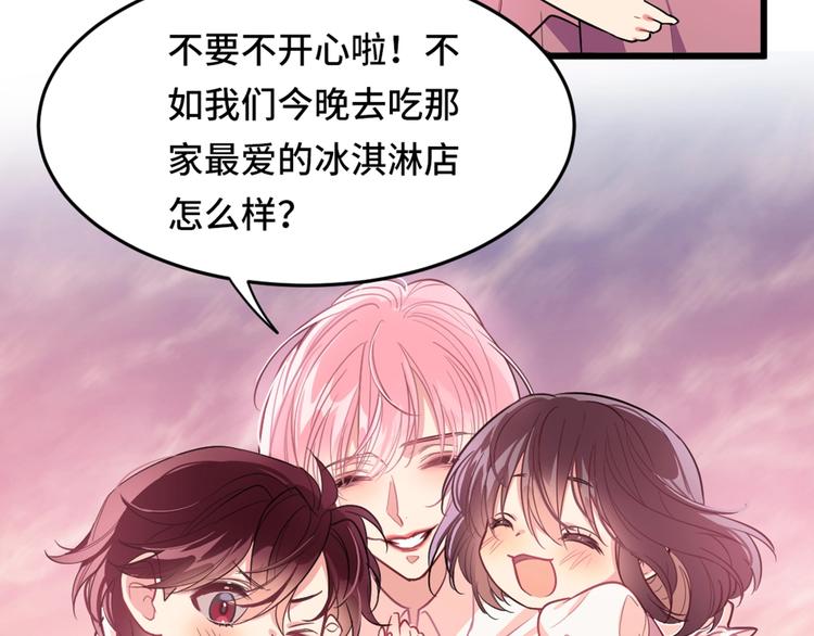 1.吸血鬼双胞胎38