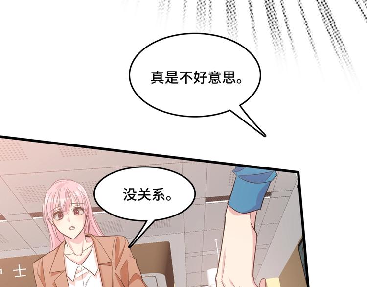 13.在意85