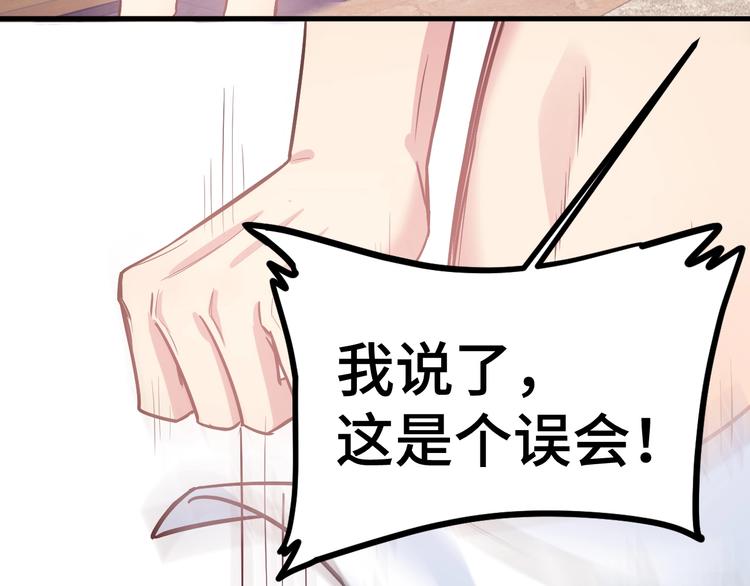 7.妈咪偷偷藏人？18
