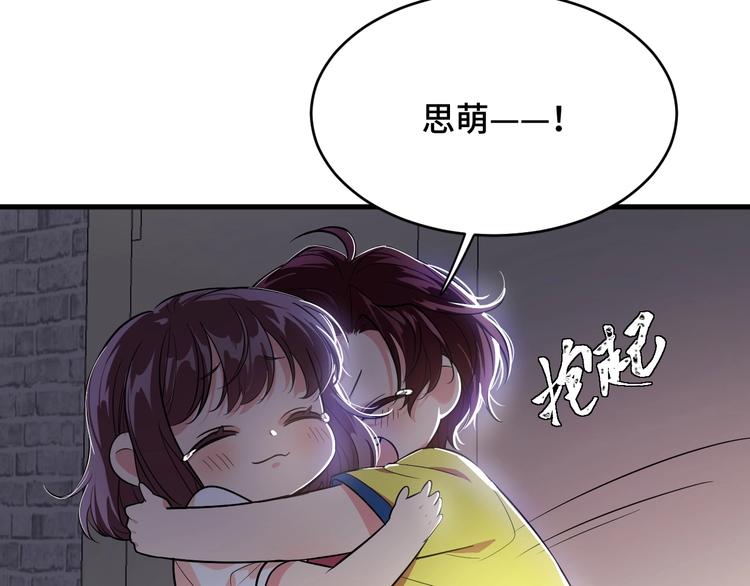 4.紫眼之鬼163
