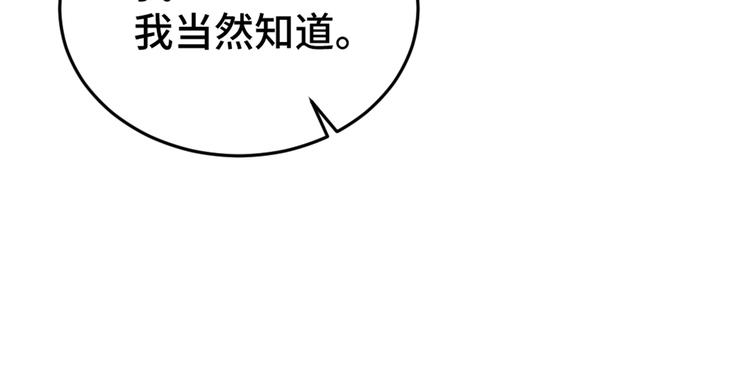 2.他就是我爸！10