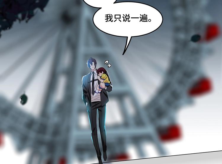 11.要暴露了？！115