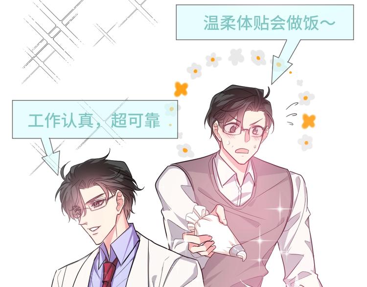 3.阴影中的危机102