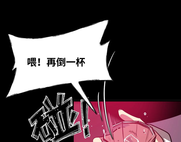 序章21