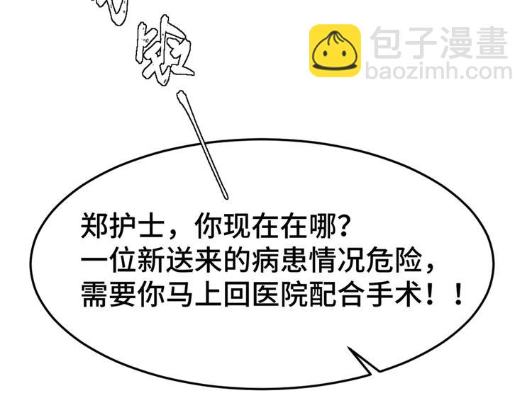 2.他就是我爸！37