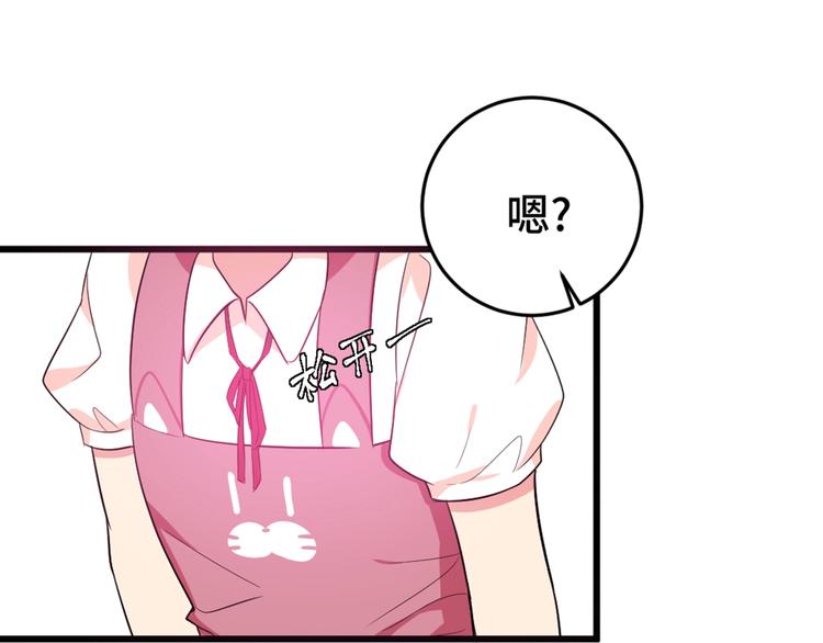 2.他就是我爸！29