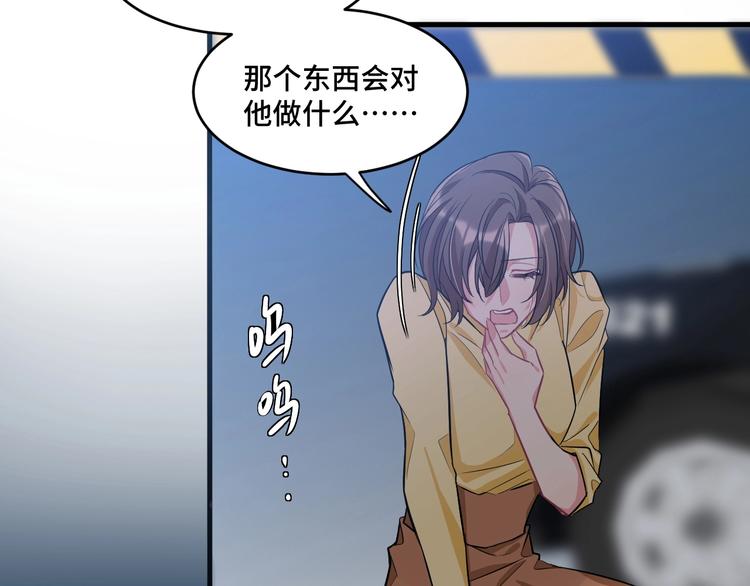 10.悲鸣35