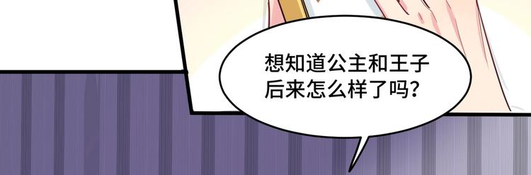 6.入室强闯的新邻居16