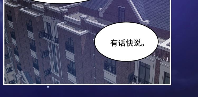 6.入室强闯的新邻居54