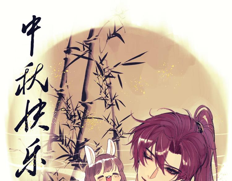 4.紫眼之鬼189