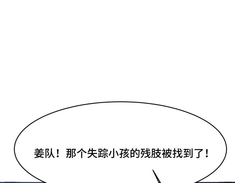 4.紫眼之鬼64