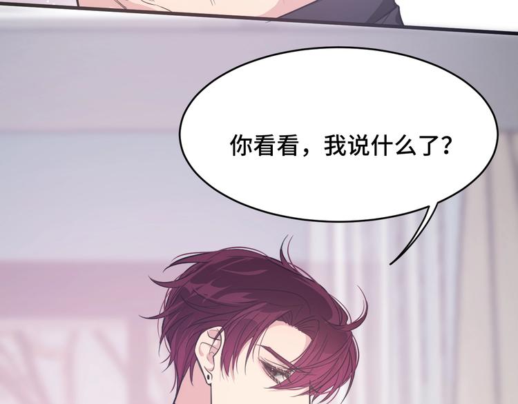 5.请把衣服脱掉吧89