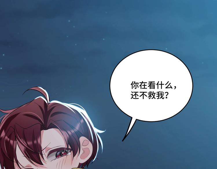 11.要暴露了？！97