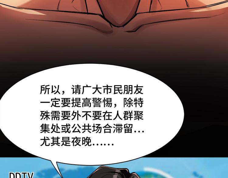 序章18